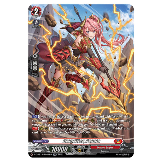 Dragritter, Asaala DZ-BT15/SR04EN card from the Cardfight!! Vanguard set Strike of Illusionary Shadows