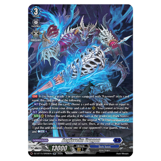 Aegisvelm Dragon DZ-BT15/SR09EN card from the Cardfight!! Vanguard set Strike of Illusionary Shadows