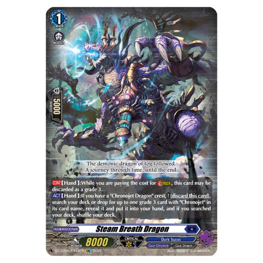 Steam Breath Dragon DZ-BT06/EX14EN card from the Cardfight!! Vanguard set Generation Dragenesis