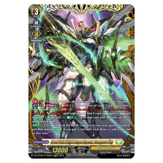 Sword Saint Knight Dragon Emperor, Gramgrace Sieg DZ-BT06/FFR09EN card from the Cardfight!! Vanguard set Generation Dragenesis
