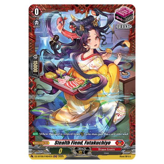 Stealth Fiend, Futakuchiyo DZ-BT06/FR04EN card from the Cardfight!! Vanguard set Generation Dragenesis
