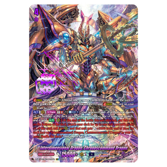 Interdimensional Dragon, Chronoscommand Dragon DZ-BT06/SEC02EN card from the Cardfight!! Vanguard set Generation Dragenesis