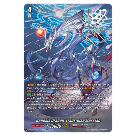 Genesis Dragon, Trans-else Messiah DZ-BT06/SEC04EN card from the Cardfight!! Vanguard set Generation Dragenesis