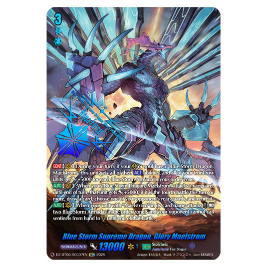 Blue Storm Supreme Dragon, Glory Maelstrom DZ-BT06/SEC07EN card from the Cardfight!! Vanguard set Generation Dragenesis