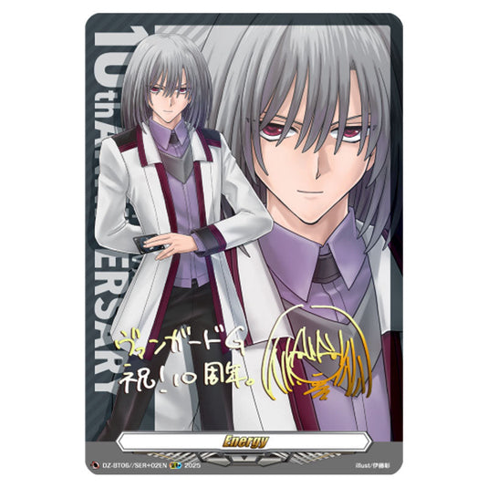 Energy DZ-BT06/SER＋02EN card from the Cardfight!! Vanguard set Generation Dragenesis