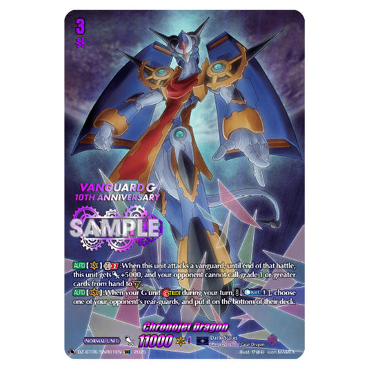 Chronojet Dragon DZ-BT06/SNR01EN card from the Cardfight!! Vanguard set Generation Dragenesis