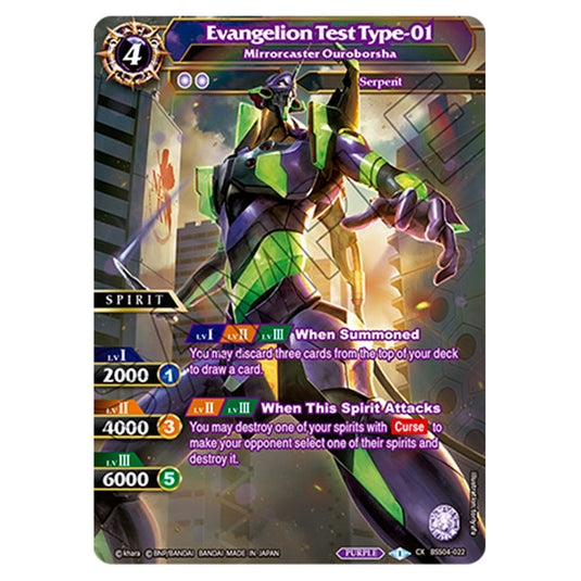 Battle Spirits Saga - BSS04 - Savior of Chaos - Mirrorcaster Ouroborsha (CX Rare) - BSS04-022