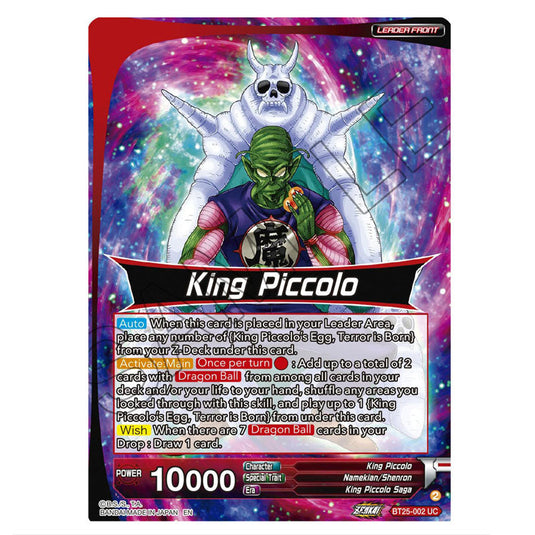 King Piccolo Red card from the Dragon Ball Super Card Game set Legend of the Dragon Balls