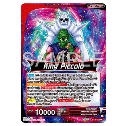 King Piccolo Red card from the Dragon Ball Super Card Game set Legend of the Dragon Balls