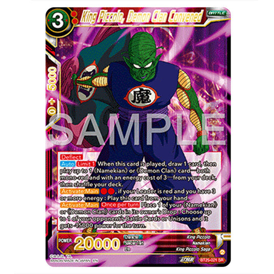 King Piccolo, Demon Clan Convened Red card from the Dragon Ball Super Card Game set Legend of the Dragon Balls