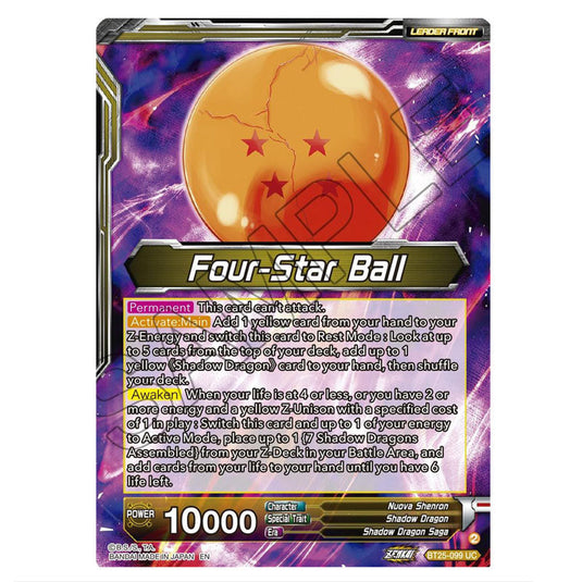 Four-Star Ball Yellow card from the Dragon Ball Super Card Game set Legend of the Dragon Balls