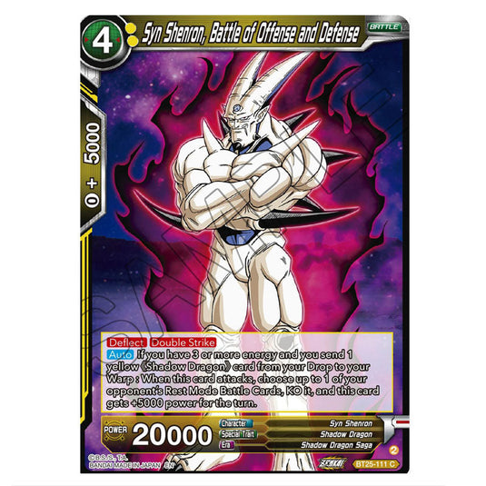 Syn Shenron, Battle of Offense and Defense Yellow card from the Dragon Ball Super Card Game set Legend of the Dragon Balls