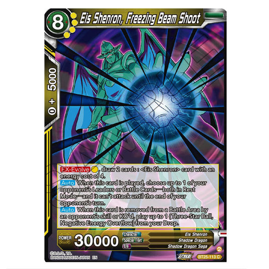 Eis Shenron, Freezing Beam Shoot Yellow card from the Dragon Ball Super Card Game set Legend of the Dragon Balls