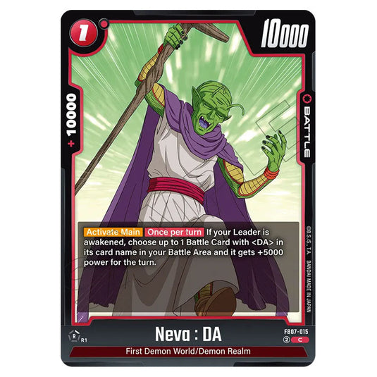Neva : DA FB07-015 card from the Dragon Ball Super Card Game Fusion World set FB07 - Wish for Shenron