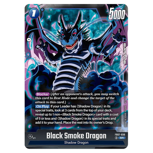 Black Smoke Dragon FB07-030 card from the Dragon Ball Super Card Game Fusion World set FB07 - Wish for Shenron