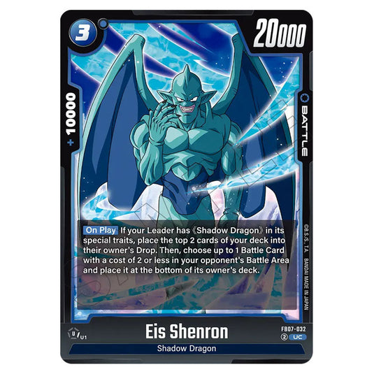 Eis Shenron FB07-032 card from the Dragon Ball Super Card Game Fusion World set FB07 - Wish for Shenron
