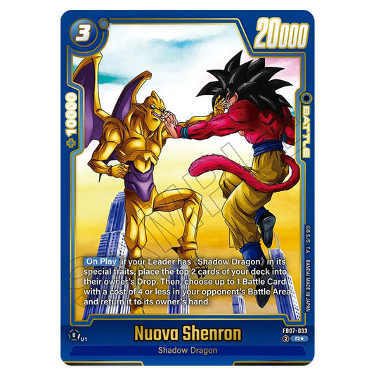 Nuova Shenron FB07-033a card from the Dragon Ball Super Card Game Fusion World set FB07 - Wish for Shenron