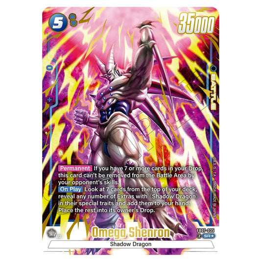 Omega Shenron FB07-035a card from the Dragon Ball Super Card Game Fusion World set FB07 - Wish for Shenron