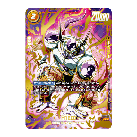 Dragon Ball Super - Fusion World - Frieza - FS04-12 (Promo)