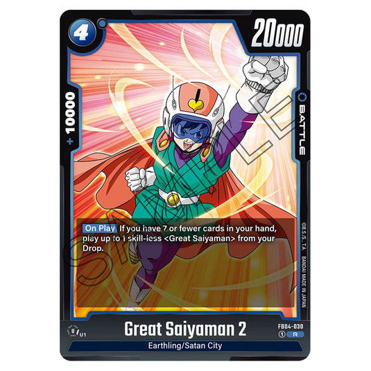 Great Saiyaman 2 FB04-030 card from the Dragon Ball Super Card Game Fusion World set FB04 - Ultra Limit