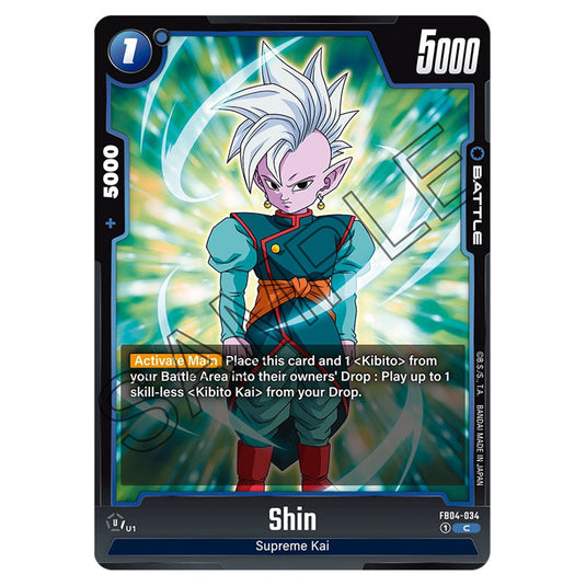 Shin FB04-034 card from the Dragon Ball Super Card Game Fusion World set FB04 - Ultra Limit