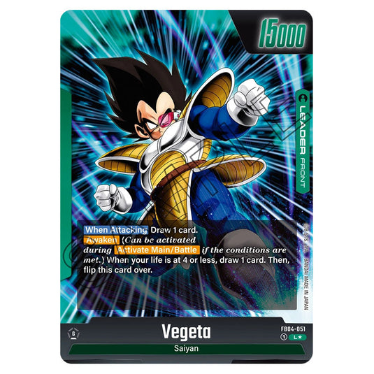 Vegeta FB04-051a card from the Dragon Ball Super Card Game Fusion World set FB04 - Ultra Limit