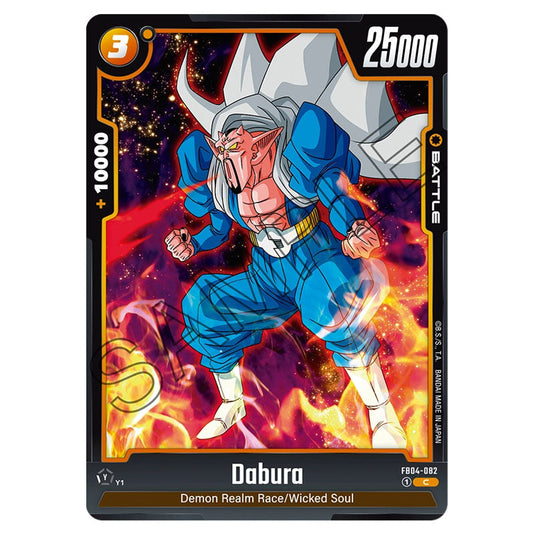 Dabura FB04-082 card from the Dragon Ball Super Card Game Fusion World set FB04 - Ultra Limit