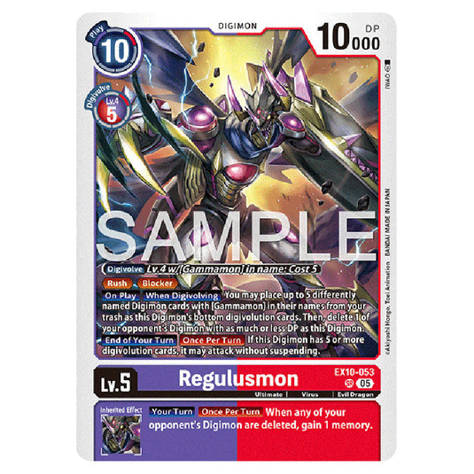 Regulusmon EX10-053 card from the Digimon set EX-10: Extra Booster Sinister Order