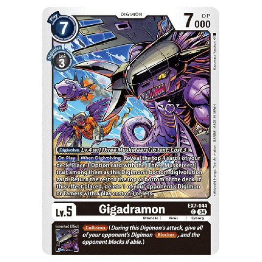 Gigadramon EX7-044 card from the Digimon set EX-07: Extra Booster Digimon Liberator