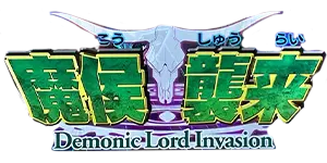 Cardfight Vanguard - Demonic Lord Invasion