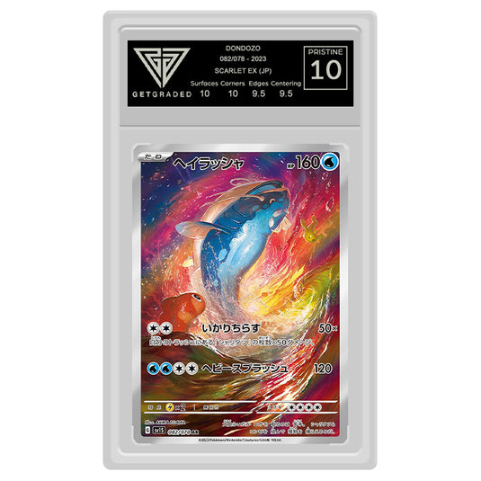 Pokemon - Scarlet & Violet - Scarlet ex - Dondozo 082/078 (GetGraded 10 Graded Slab)