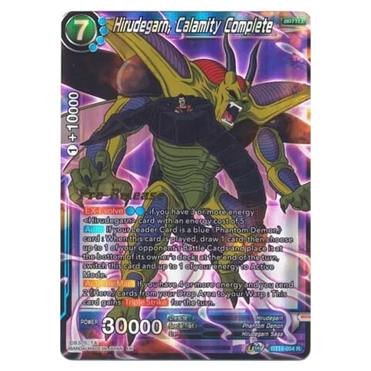 Dragon Ball Super - B14 - Cross Spirits - Pre-release - Hirudegarn, Calamity Complete - BT14-054