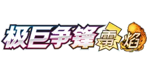 dynamax clash booster box Pokemon TCG Chinois Simplifi Epe et Bouclier : Thunder (CS1a C) Jumbo PAKUSHOP and Primal Groudon Pokemon Dynamax Clash CS1a C