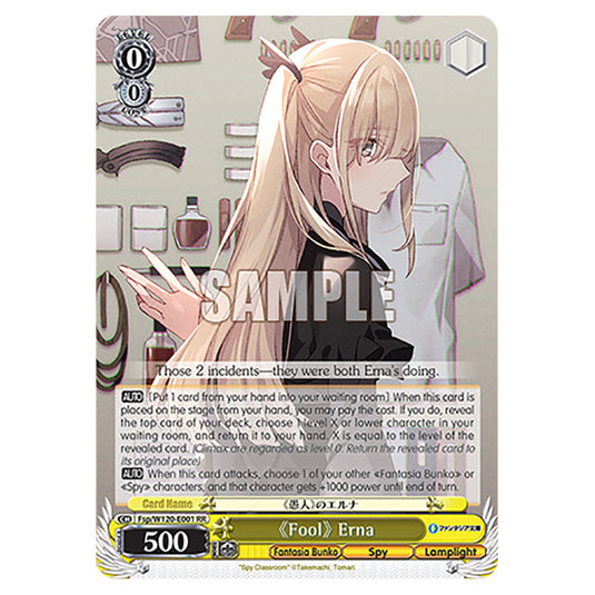 《Fool》 Erna Fsp/W120-E001 card from the Weiss Schwarz set Fujimi Fantasia Bunko Vol.2