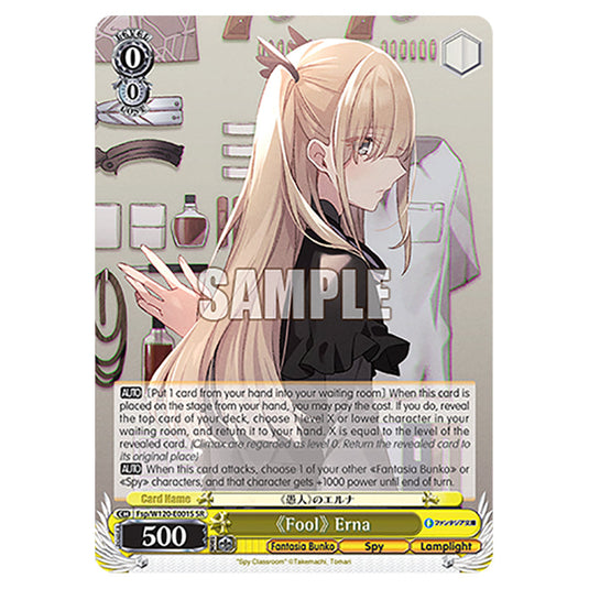 《Fool》 Erna Fsp/W120-E001S card from the Weiss Schwarz set Fujimi Fantasia Bunko Vol.2