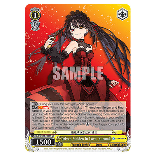 Driven Maiden in Love, Kurumi Fdl/W120-E003S card from the Weiss Schwarz set Fujimi Fantasia Bunko Vol.2