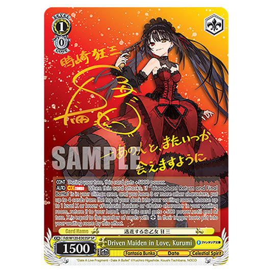 Driven Maiden in Love, Kurumi Fdl/W120-E003SP card from the Weiss Schwarz set Fujimi Fantasia Bunko Vol.2