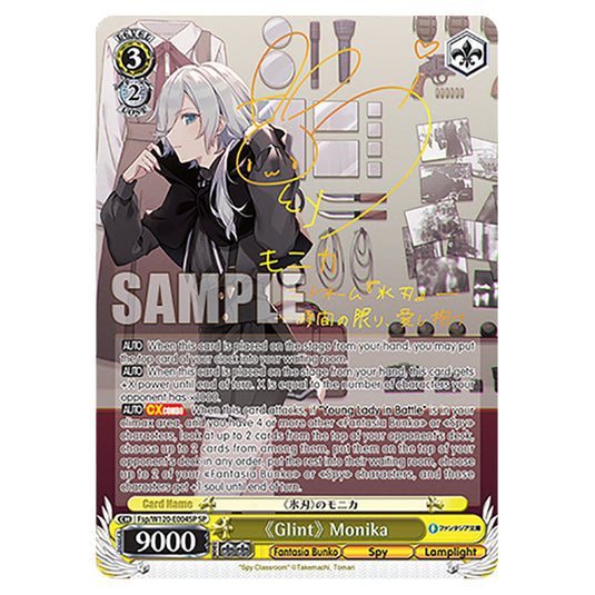 《Glint》 Monika Fsp/W120-E004SP card from the Weiss Schwarz set Fujimi Fantasia Bunko Vol.2