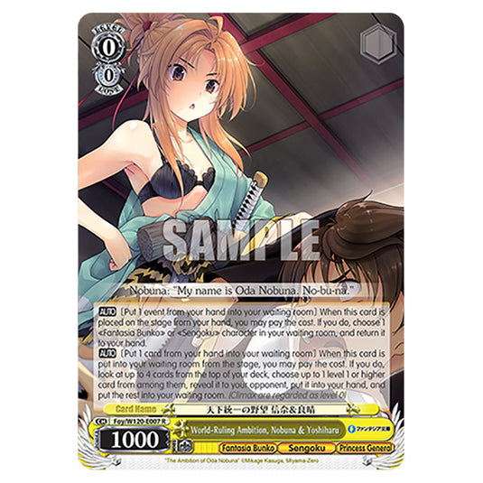 World-Ruling Ambition, Nobuna & Yoshiharu Foy/W120-E007 card from the Weiss Schwarz set Fujimi Fantasia Bunko Vol.2