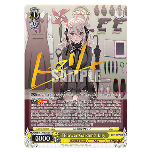 《Flower Garden》 Lily Fsp/W120-E010SP card from the Weiss Schwarz set Fujimi Fantasia Bunko Vol.2