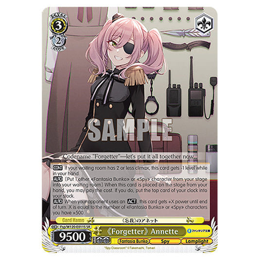 《Forgetter》 Annette Fsp/W120-E011S card from the Weiss Schwarz set Fujimi Fantasia Bunko Vol.2