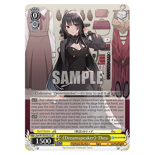《Dreamspeaker》 Thea Fsp/W120-E013S card from the Weiss Schwarz set Fujimi Fantasia Bunko Vol.2