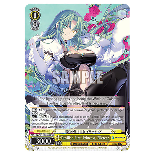 Devilish First Princess, Elletear Fks/W120-E015S card from the Weiss Schwarz set Fujimi Fantasia Bunko Vol.2
