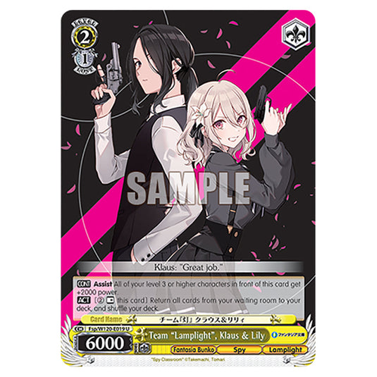 Team "Lamplight", Klaus & Lily Fsp/W120-E019 card from the Weiss Schwarz set Fujimi Fantasia Bunko Vol.2