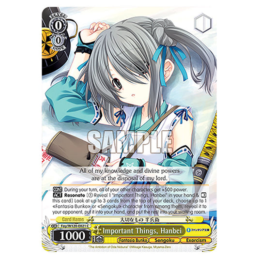 Important Things, Hanbei Foy/W120-E021 card from the Weiss Schwarz set Fujimi Fantasia Bunko Vol.2