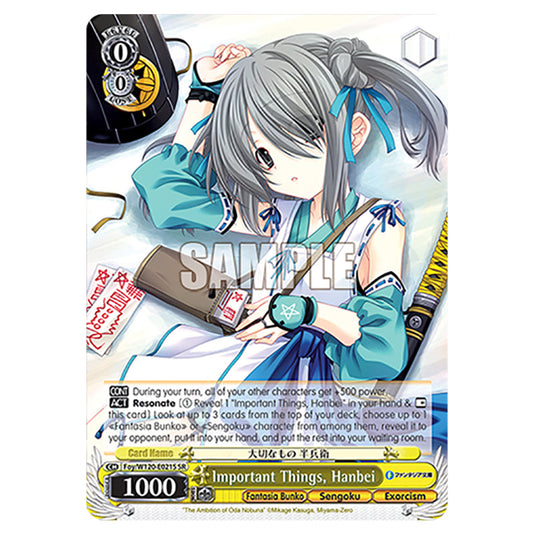 Important Things, Hanbei Foy/W120-E021S card from the Weiss Schwarz set Fujimi Fantasia Bunko Vol.2