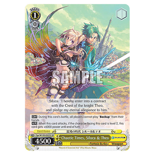 Chaotic Times, Siluca & Theo Fgc/W120-E025S card from the Weiss Schwarz set Fujimi Fantasia Bunko Vol.2