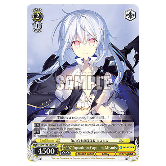 907 Squadron Captain, Mismis Fks/W120-E029S card from the Weiss Schwarz set Fujimi Fantasia Bunko Vol.2