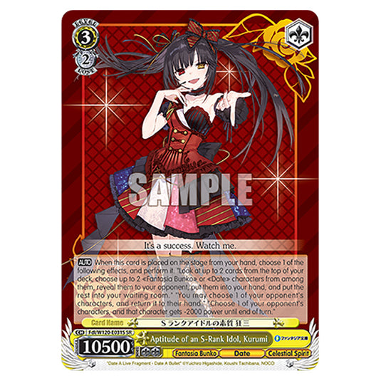 Aptitude of an S-Rank Idol, Kurumi Fdl/W120-E031S card from the Weiss Schwarz set Fujimi Fantasia Bunko Vol.2