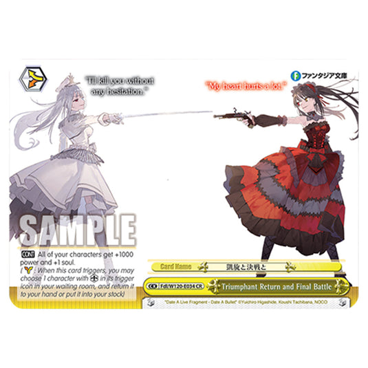 Triumphant Return and Final Battle Fdl/W120-E034 card from the Weiss Schwarz set Fujimi Fantasia Bunko Vol.2